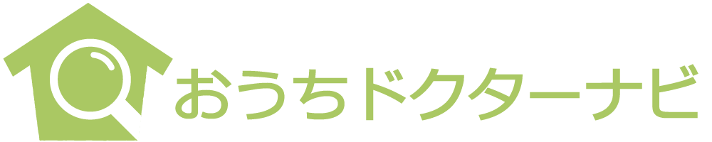 おうちドクターナビ